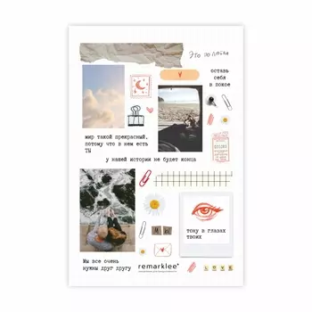 Стикер "По любви"