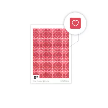 Стикер "Сердце" А6