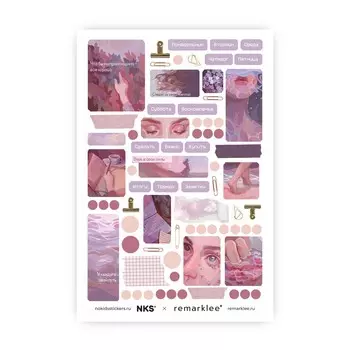 Стикер "Сирень" Remarklee* & NKS