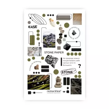 Стикер StonePaper "Горный баланс"