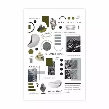 Стикер StonePaper "Зелёный оливин"