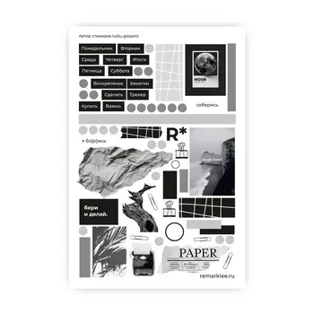 Стикер "Строгая неделя"