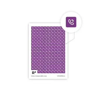 Стикер "Телефон" А6
