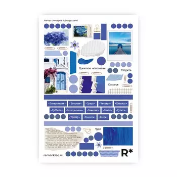 Стикер "Васильковая неделя"