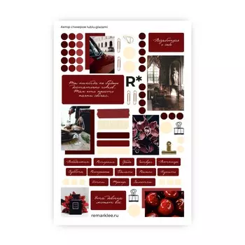 Стикер "Винная неделя"