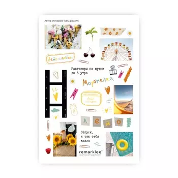 Стикер "Ягодное мороженое"