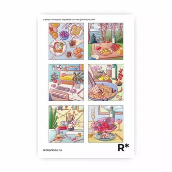 Стикер "За столом"