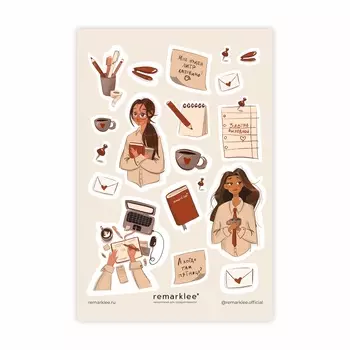 Стикер "Завтра выходной"