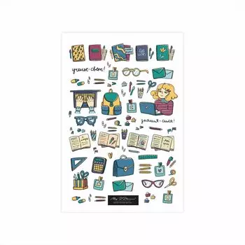 Стикер "Знания-сила!"