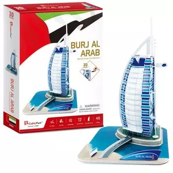 3D-пазл CubicFun Бурдж-эль-Араб, 46 деталей