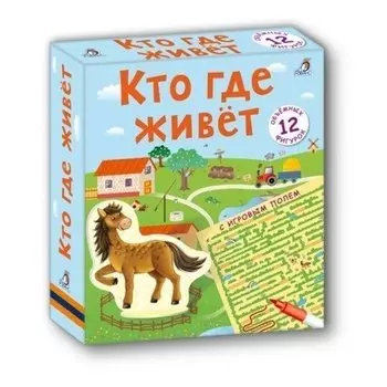 3D-пазлы "Кто где живет"