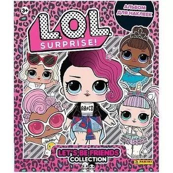 Альбом для наклеек "LOL. Surprise 2", 23 х 27 см