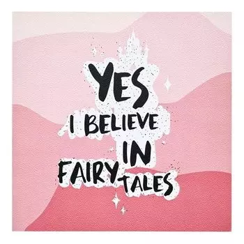 Альбом для рисования Be Smart, коллекция Quote, нелинованный, 40 листов,17 х 17 см, розовый