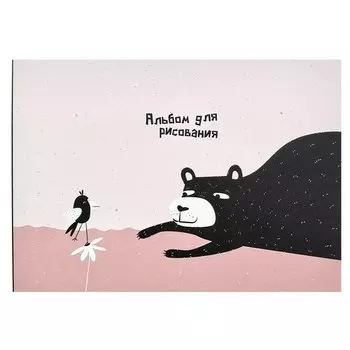 Альбом для рисования Be Smart, коллекция Silly Медведь, 290 х 210 мм, 40 листов