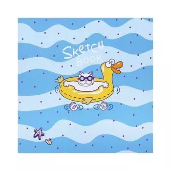 Альбом для рисования Be Smart "Hello summer", 40 листов, 120 г/м2, 20 х 20 см