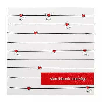 Альбом для рисования "Hearts", 40 листов, 120 г/м2, 170 х 170 мм