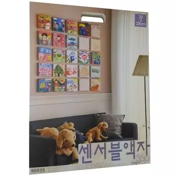 Альбом-рамка, 23 x 23 см