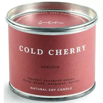 Ароматическая свеча «Холодная вишня», 226 г