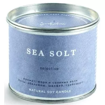 Ароматическая свеча «Морская соль», 226 г
