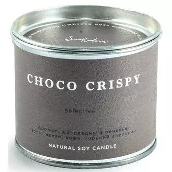 Ароматическая свеча «Шоколадное хрустящее печенье», 226 г