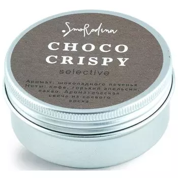 Ароматическая свеча «Шоколадное хрустящее печенье», 40 г