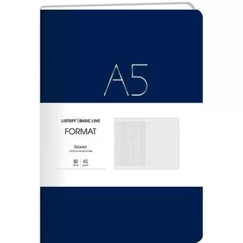 Блокнот для записей Listoff Format. No 3, 80 листов, комбинированная линовка, А5-