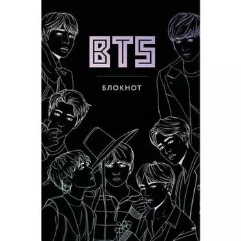 Блокнот Эксмо BTS, 80 листов, А5