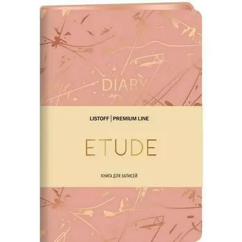 Блокнот Listoff Etude. No 3, 80 листов, в линейку, А6+