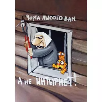 Блокнот "Интырнет" А5, 112 листов