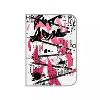 Блокнот "Madhouse" А5