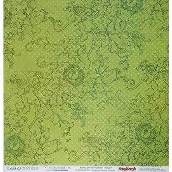 Бумага для скрапбукинга "Сказка про фей. Таинственный лес", 30,5 х 30,5 см, 180 г/м2