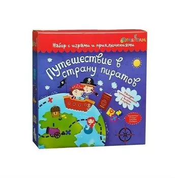 Чемоданчик с развлечениями Бумбарам Путешествие в страну пиратов