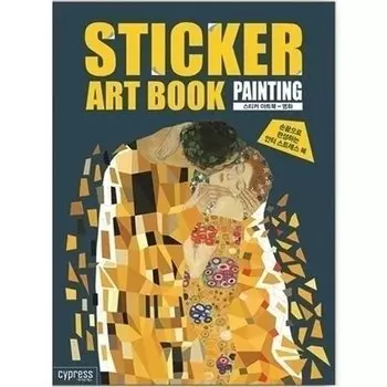 Cтикер-книга Sticker Art Book "Famous Painting"