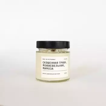 Cвеча с деревянным фитилем made in РЕСПYБЛИКА* Скошенная трава, гвоздика, можжевельник, мимоза