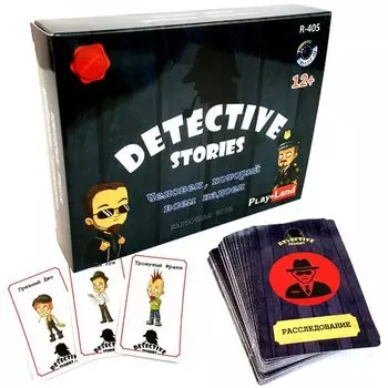 Детективные истории: Человек, который всем надоел