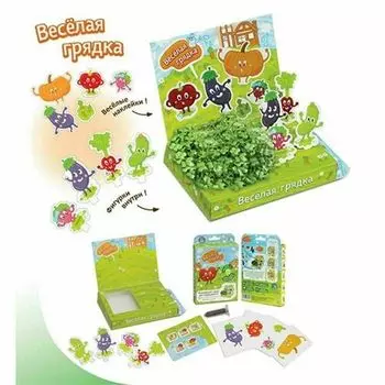 Детский Happy Plant развивающий набор для выращивания Весёлая грядка
