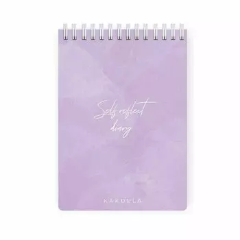 Дневник рефлексии remarklee KAKDELA "Лаванда", B6