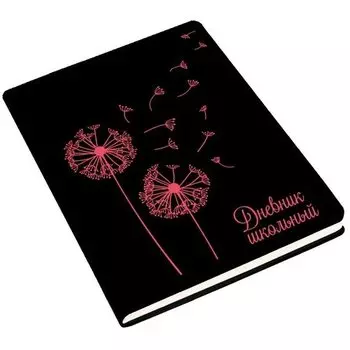 Дневник школьный "Неон", 48 листов, коралловый