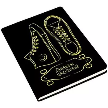Дневник школьный "Неон", 48 листов, желтый