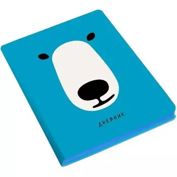 Дневник школьный "Медведь", 48 листов