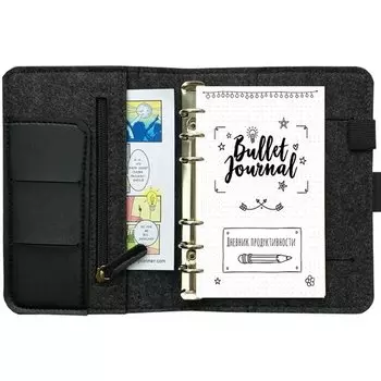 Ежедневник Fancy Planner Bullet Journal А6, черный