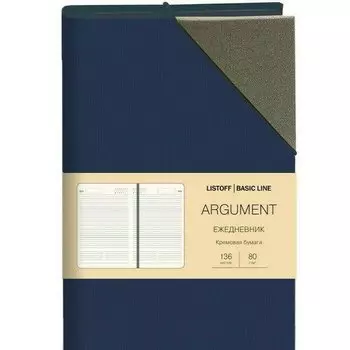 Ежедневник Listoff Argument 3, 136 листов