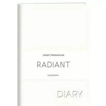 Ежедневник Listoff Radiant, 176 листов, белый