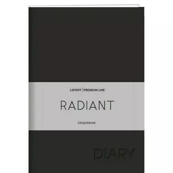 Ежедневник Listoff Radiant, 176 листов, черный