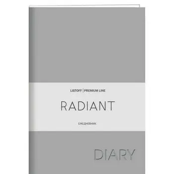 Ежедневник Listoff Radiant, 176 листов, серый