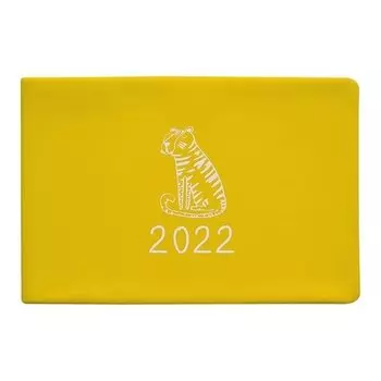 Еженедельник датированный 2022 Infolio, коллекция Tiger, желтый, 128 страниц, 16 х 10,5 см