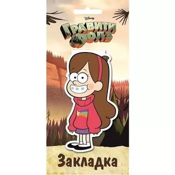 Фигурная магнитная закладка "Гравити Фолз. Мейбл", 8,5 х 18,5 см