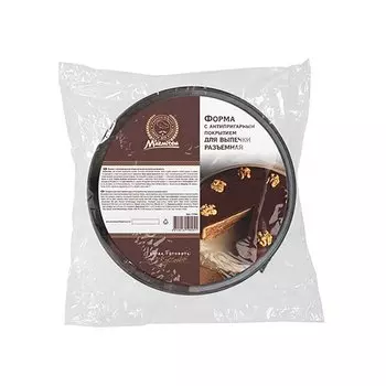 Форма с антипригарным покрытием для выпечки разъемная Marmiton, 26 х 6,5 см