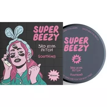 Гидрогелевые патчи для питания и смягчения, 60 шт.