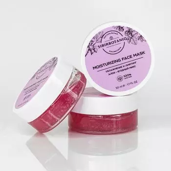 Гидромаска для лица SIBIRBOTANIQ "100% Алоэ и ягодный микс", 50 мл